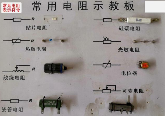 帶你認識幾種常見電容器，了解電路板上常見電子元件